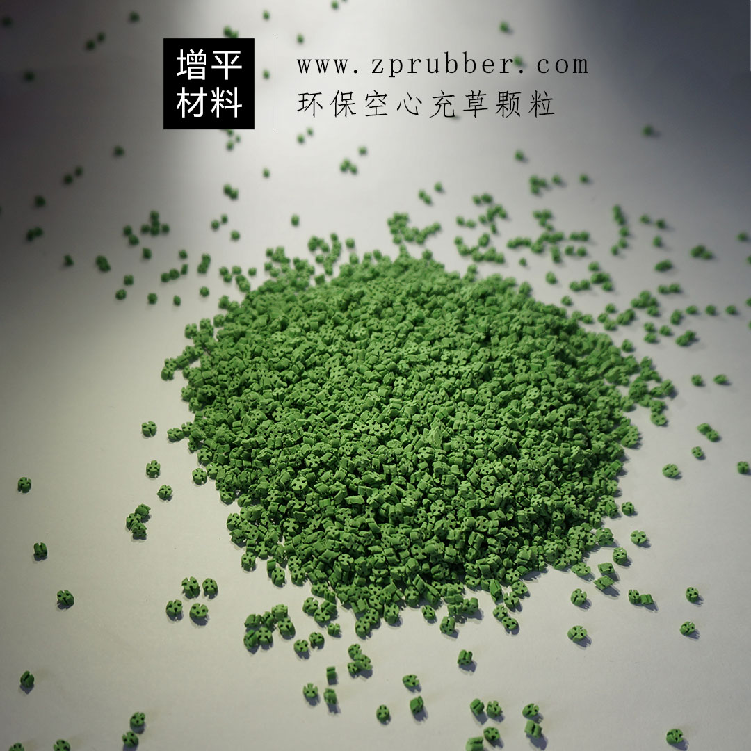 足球場(chǎng)tpe充草顆粒 足球場(chǎng)tpe充草顆粒